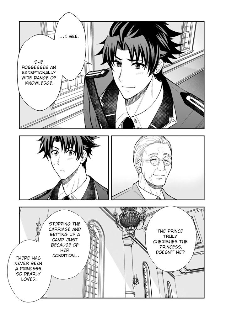 My Neighbor Kingdom Bride Is Too Cute Chapter 14 Page 3